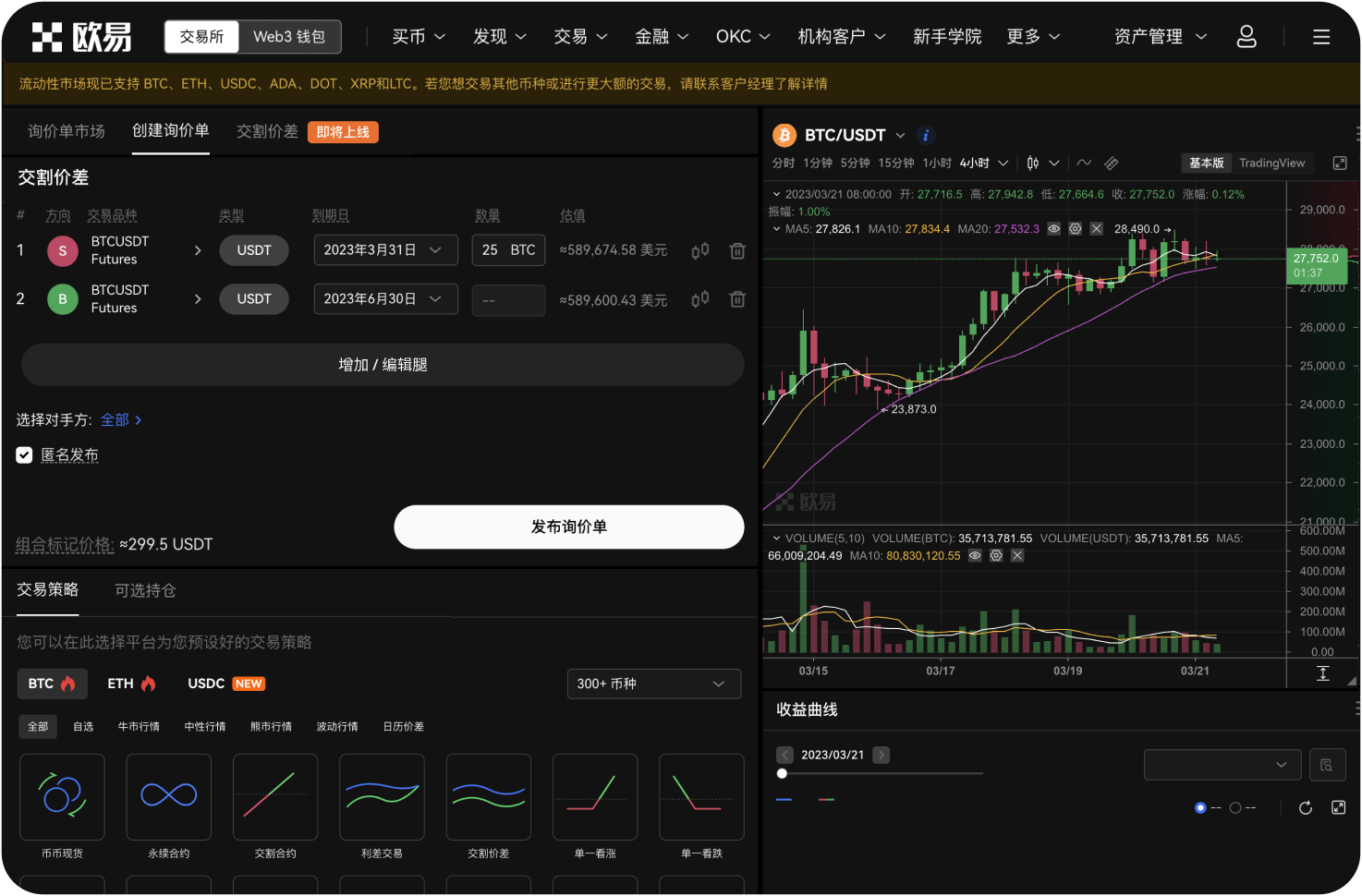 自动化交易系统如何管理风险